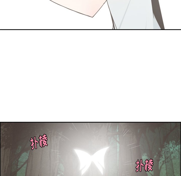 第59話 - 第4张