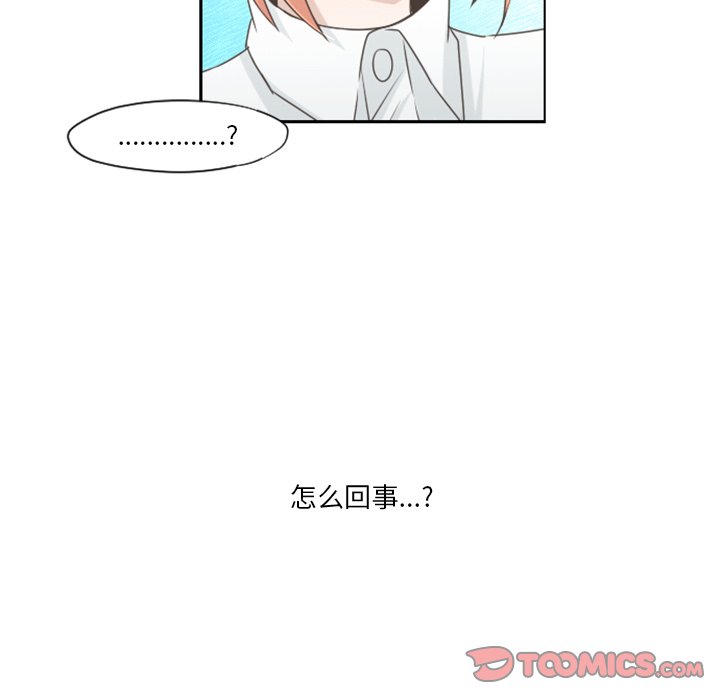 第59話 - 第41张
