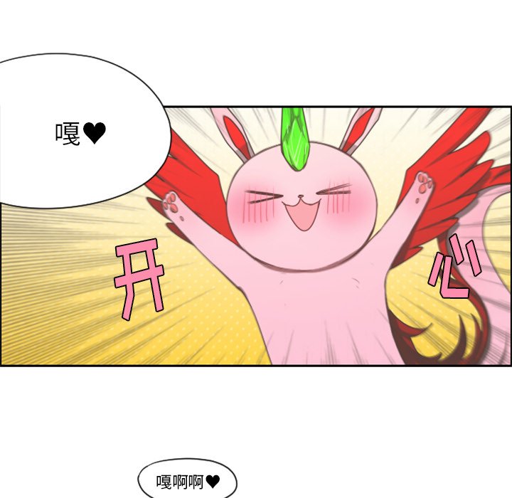 第59話 - 第42张