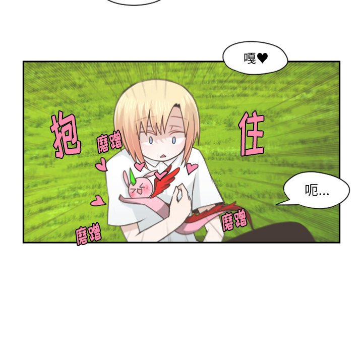 第59話 - 第43张