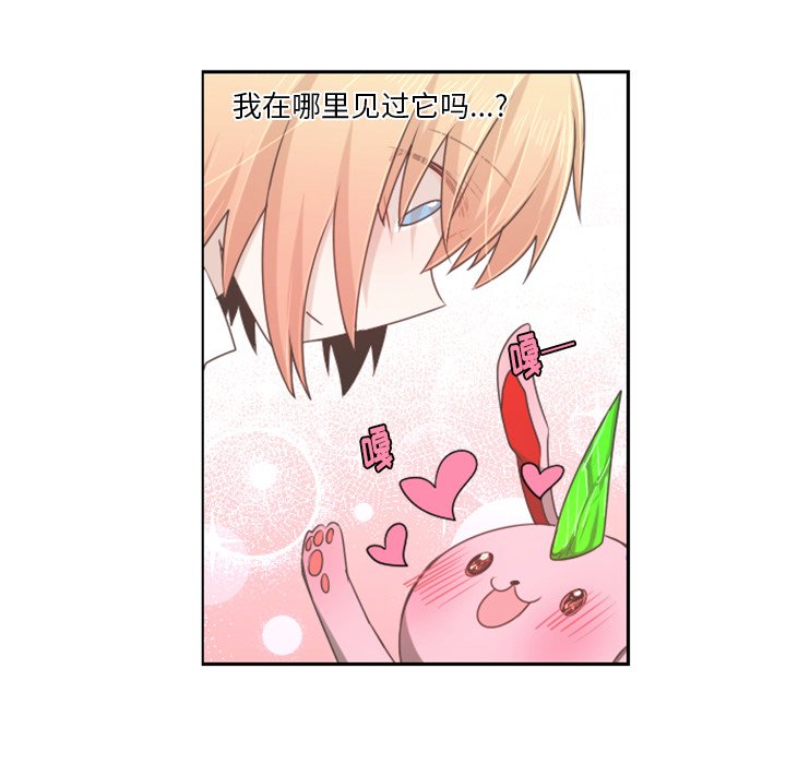 第59話 - 第44张
