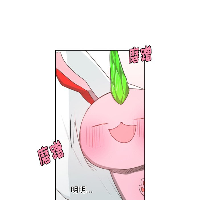 第59話 - 第45张