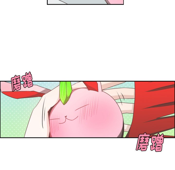 第59話 - 第46张