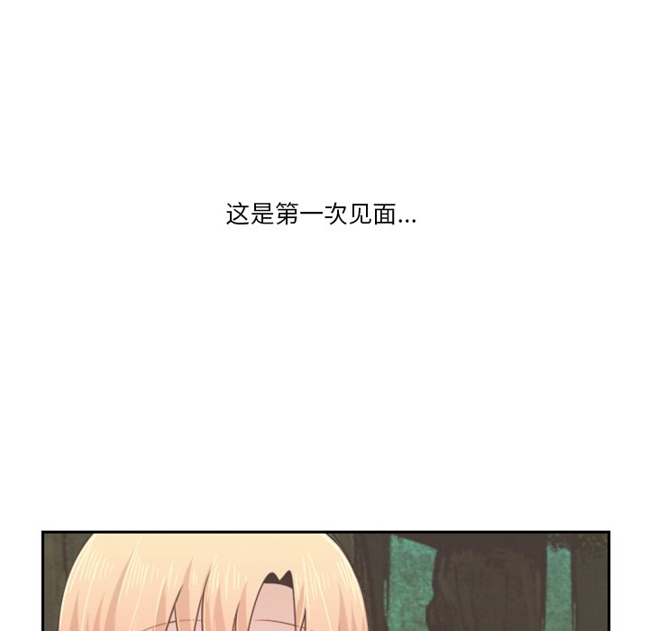第59話 - 第47张