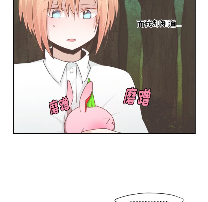 第59話 - 第48张