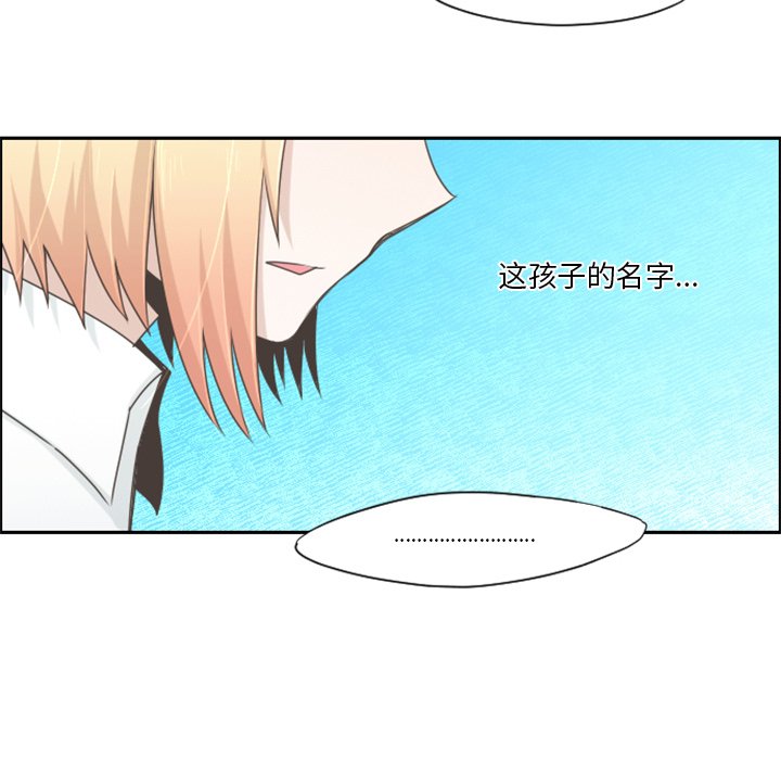 第59話 - 第49张