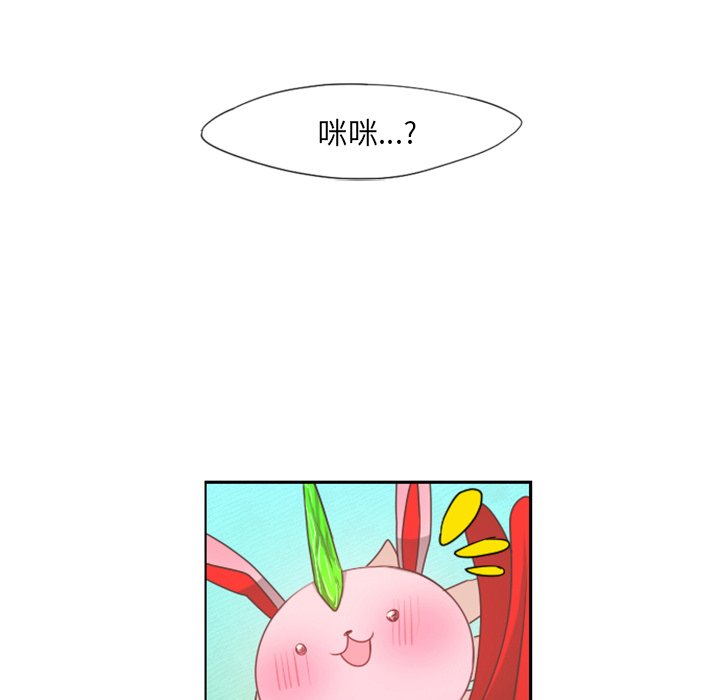 第59話 - 第50张