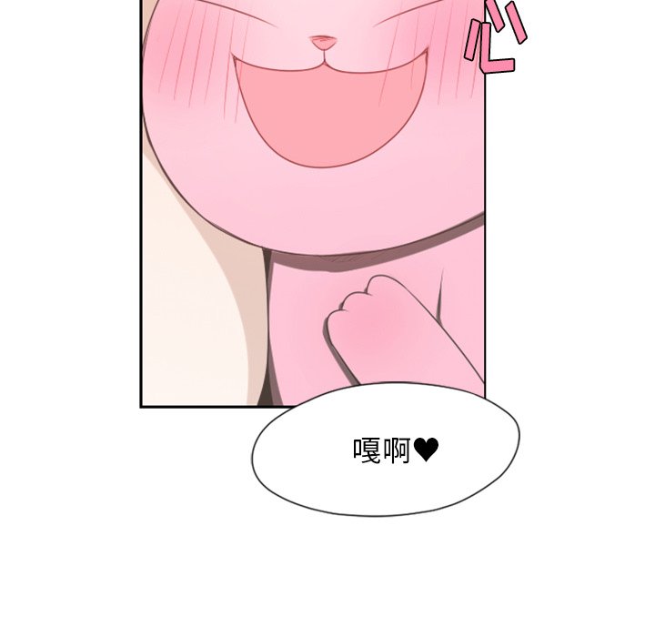 第59話 - 第52张