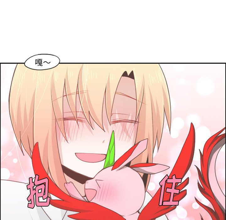 第59話 - 第53张
