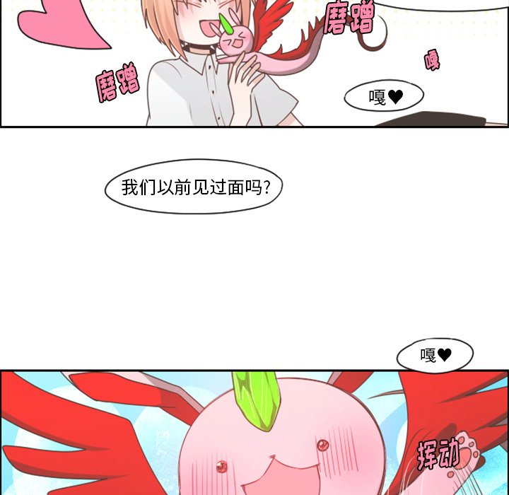 第59話 - 第55张