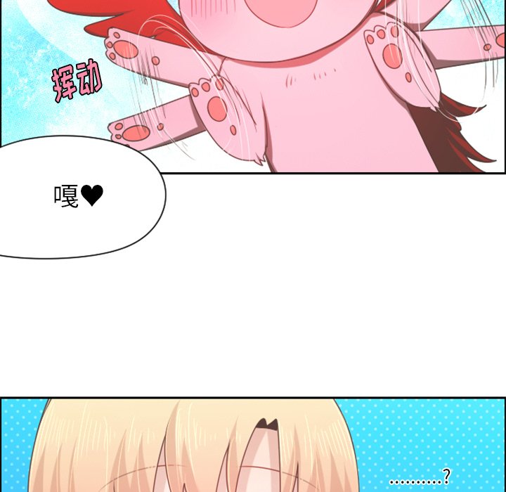第59話 - 第56张