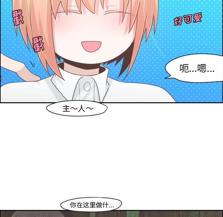 第59話 - 第57张