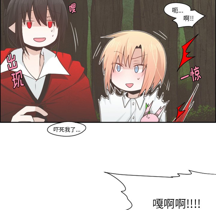 第59話 - 第58张