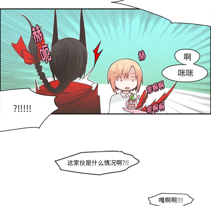 第59話 - 第59张