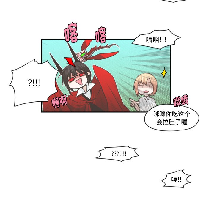 第59話 - 第60张