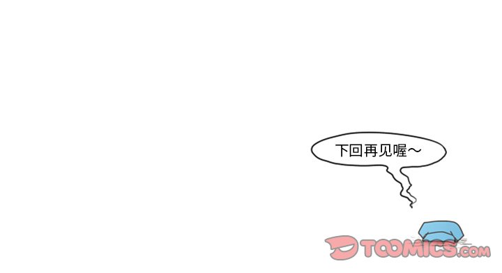 第59話 - 第61张