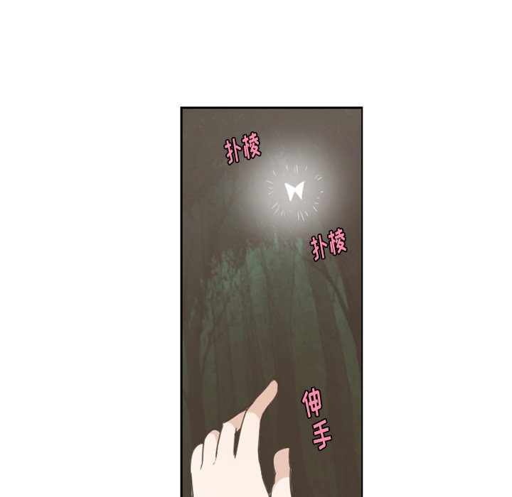 第59話 - 第7张