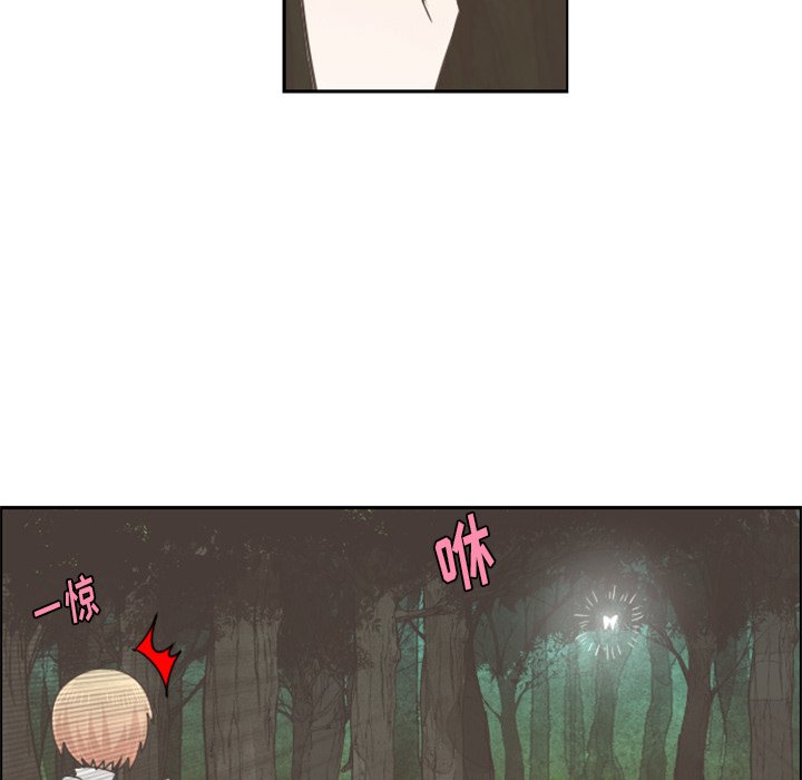 第59話 - 第8张