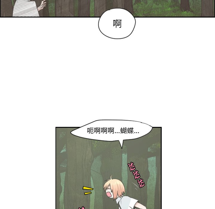 第59話 - 第9张