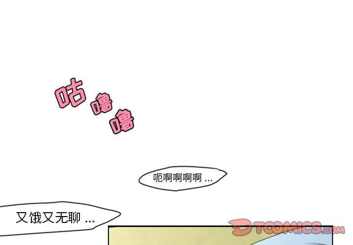 第6話 - 第0张