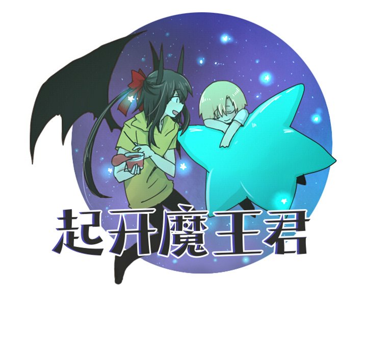第6話 - 第10张