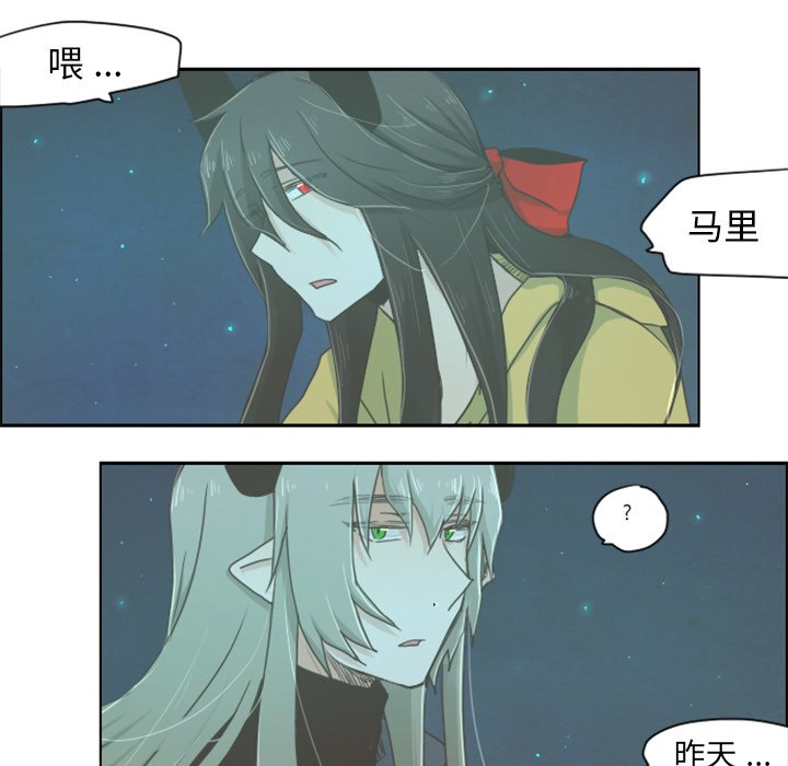 第6話 - 第11张