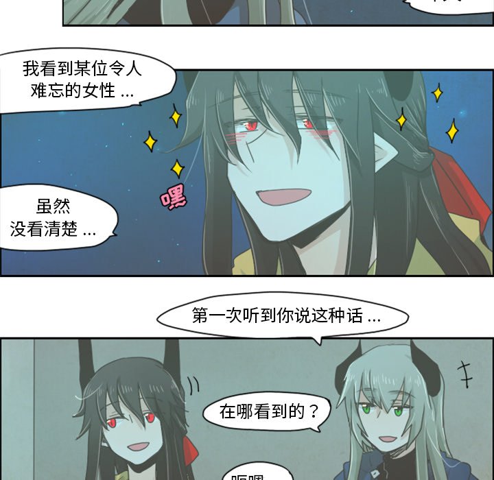 第6話 - 第12张