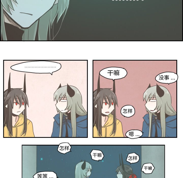 第6話 - 第14张