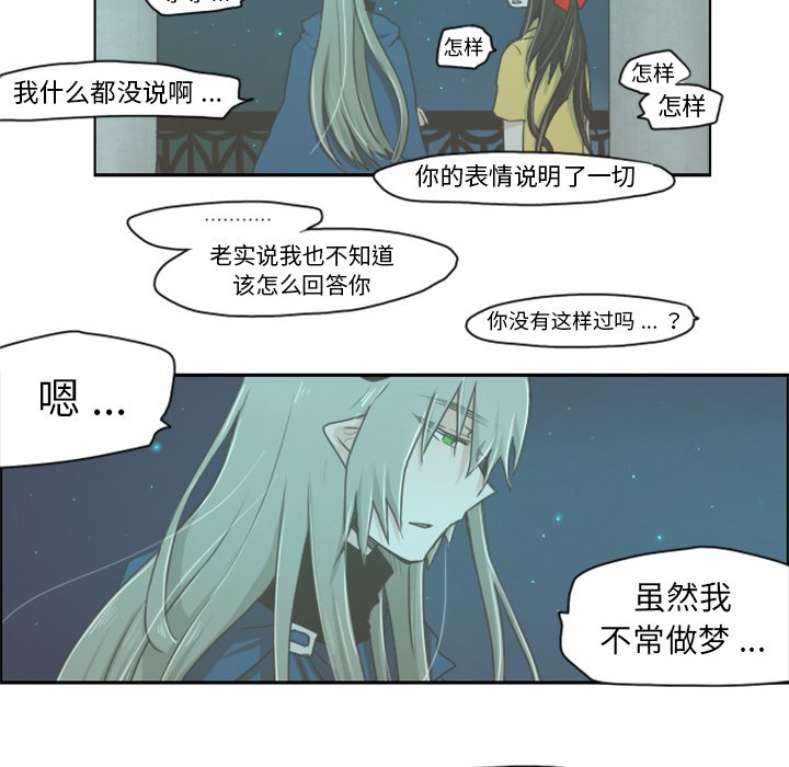 第6話 - 第15张
