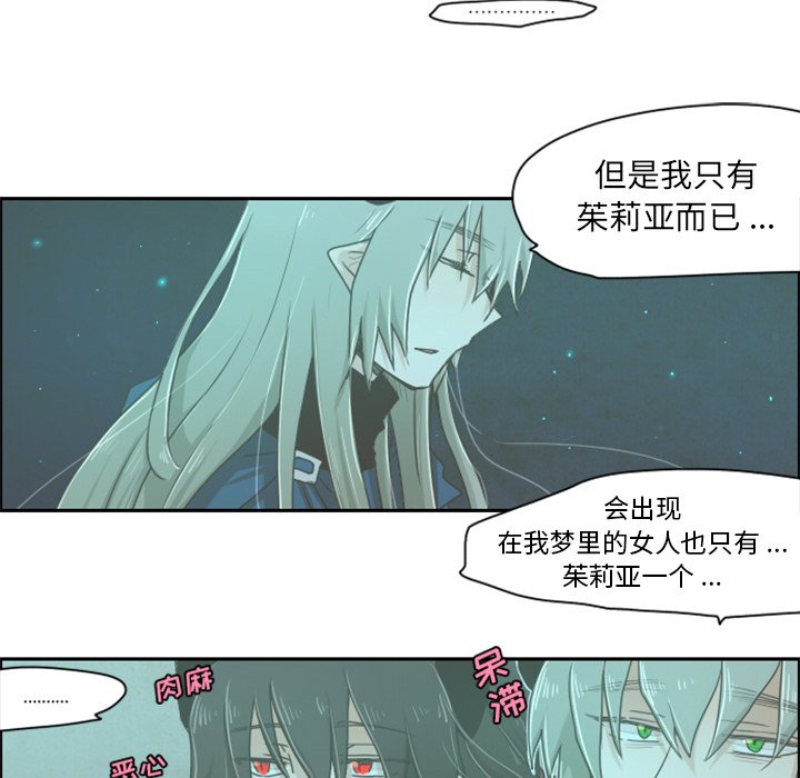 第6話 - 第16张