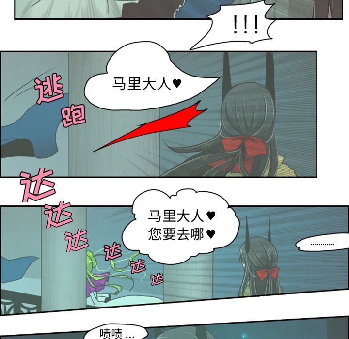 第6話 - 第19张