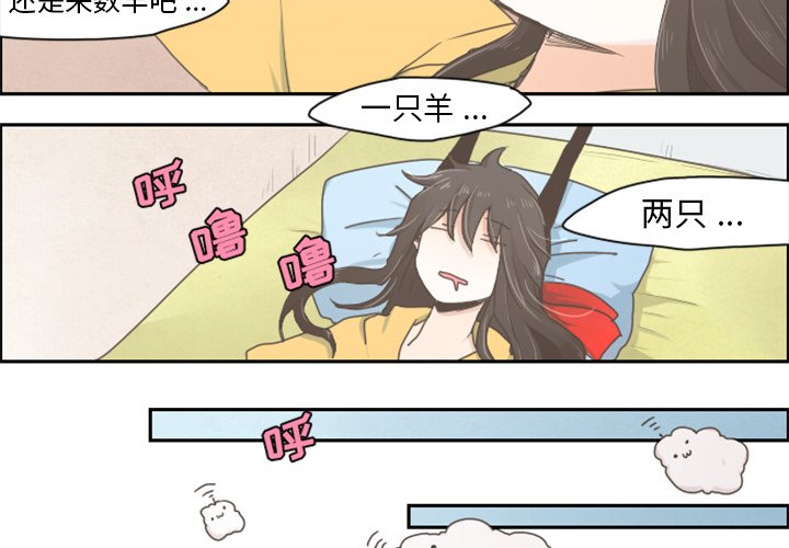 第6話 - 第2张