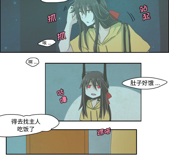 第6話 - 第20张