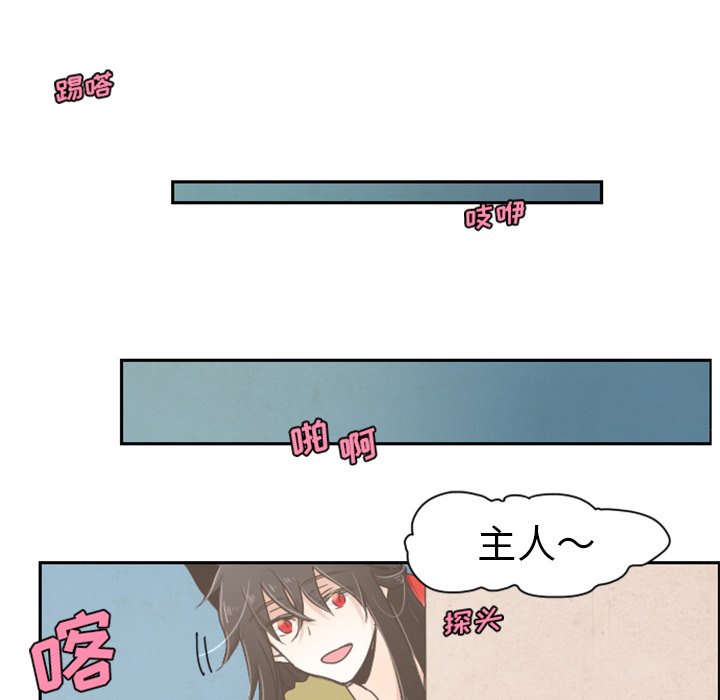 第6話 - 第21张