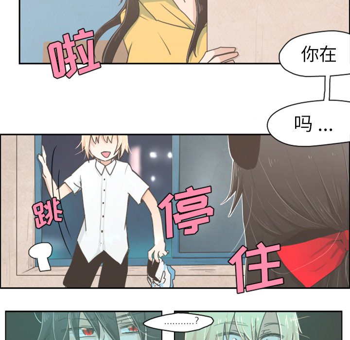 第6話 - 第22张