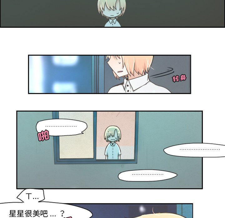第6話 - 第25张