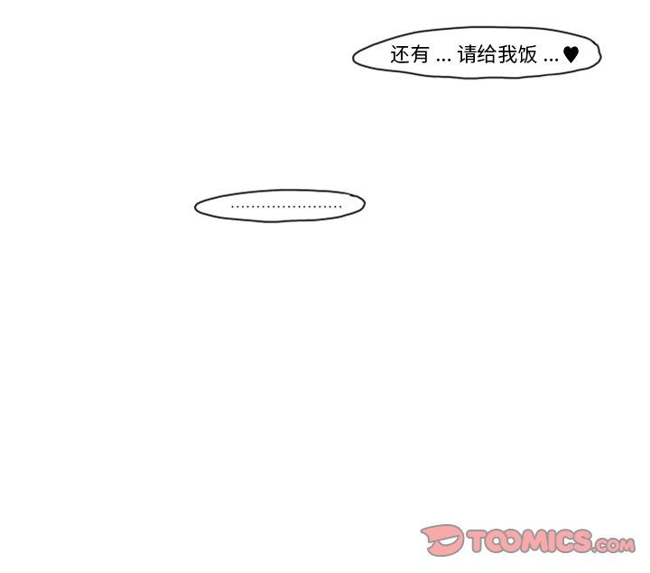 第6話 - 第27张