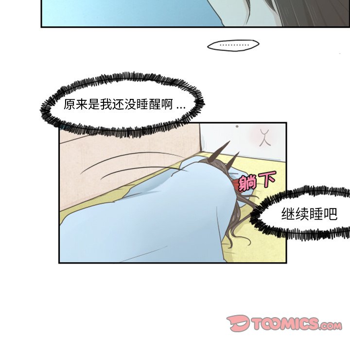第6話 - 第9张