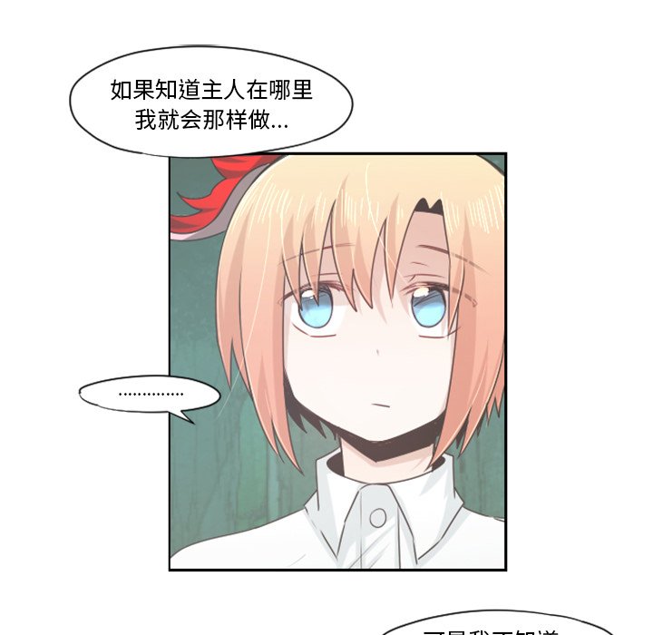 第60話 - 第11张