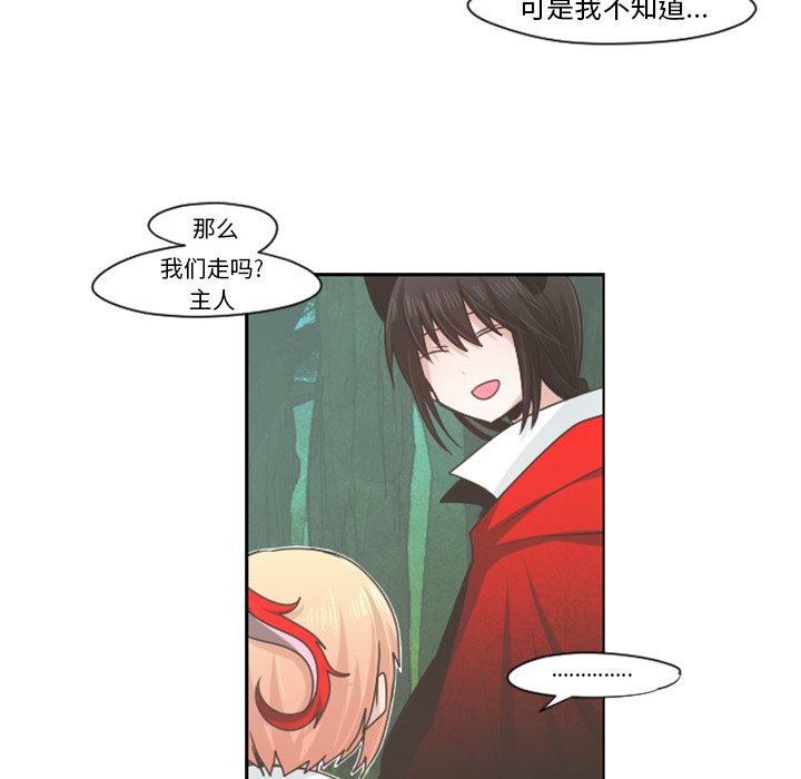 第60話 - 第12张
