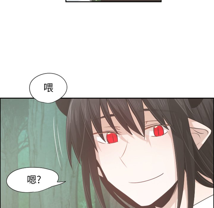 第60話 - 第13张