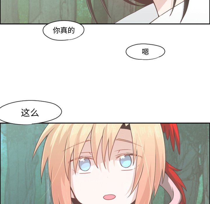 第60話 - 第14张