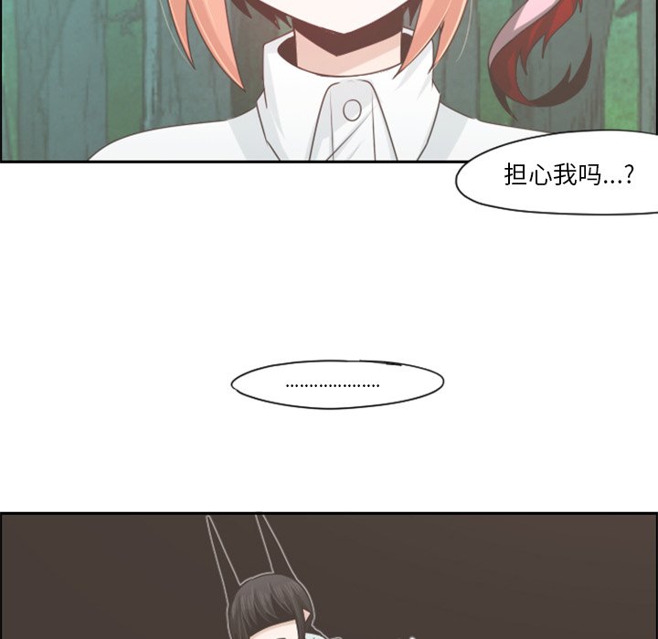 第60話 - 第15张