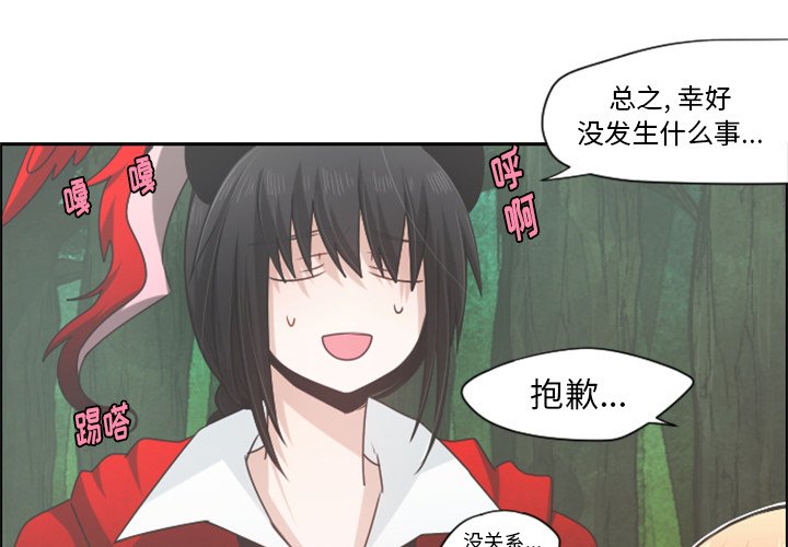 第60話 - 第2张