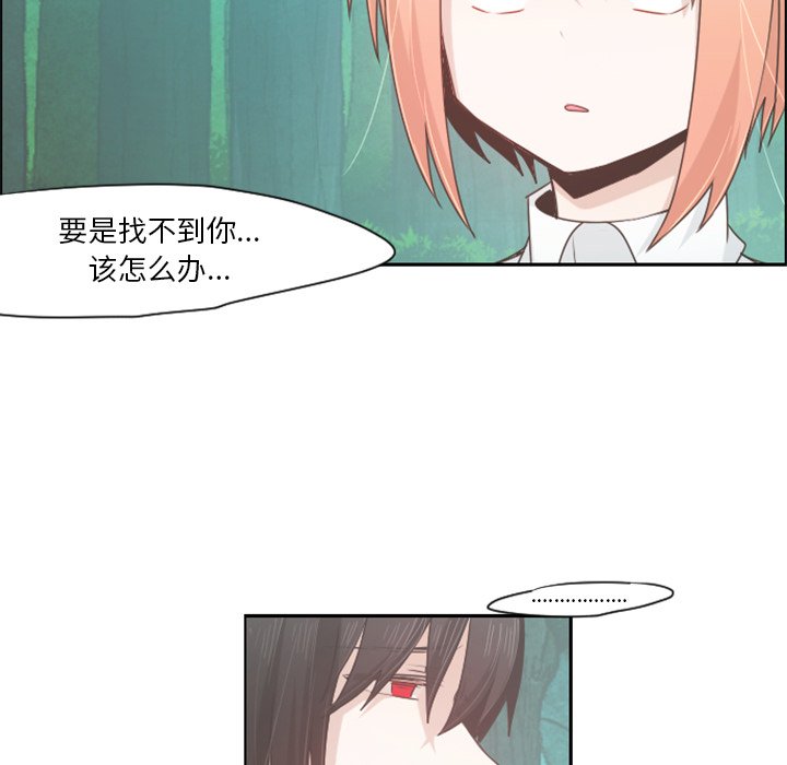 第60話 - 第22张