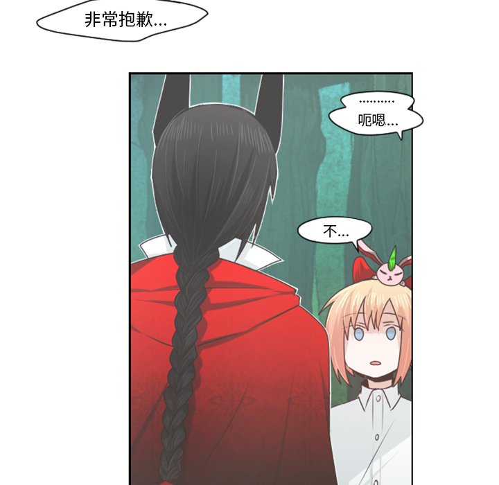 第60話 - 第24张