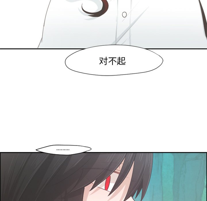 第60話 - 第27张