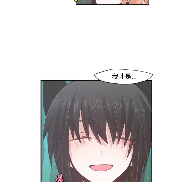 第60話 - 第30张