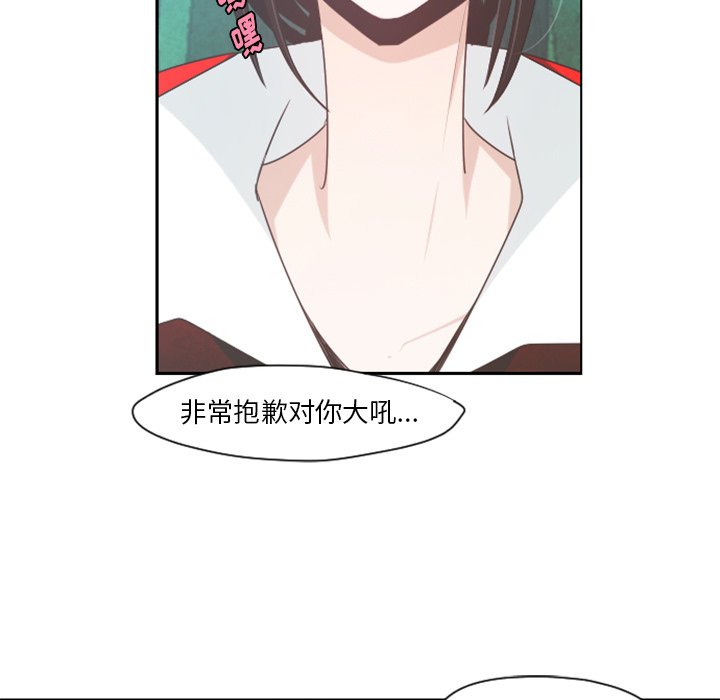 第60話 - 第31张
