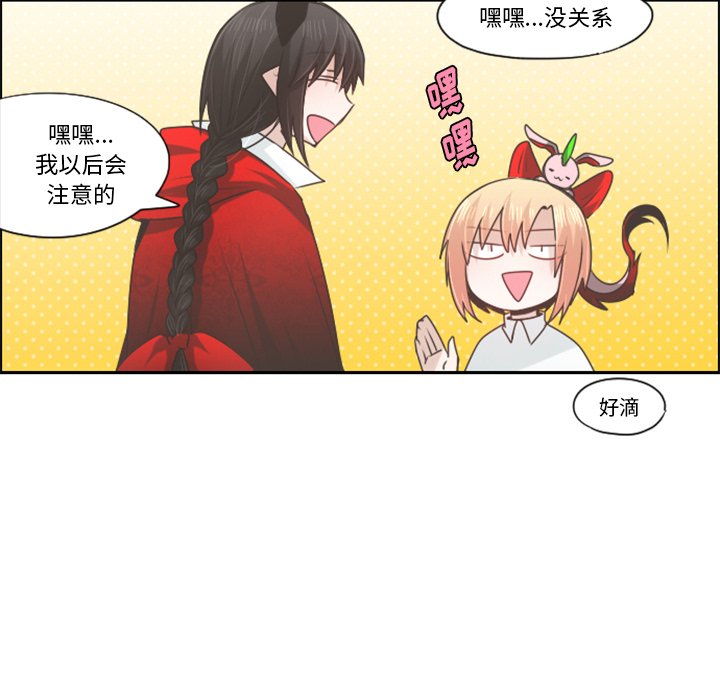 第60話 - 第32张